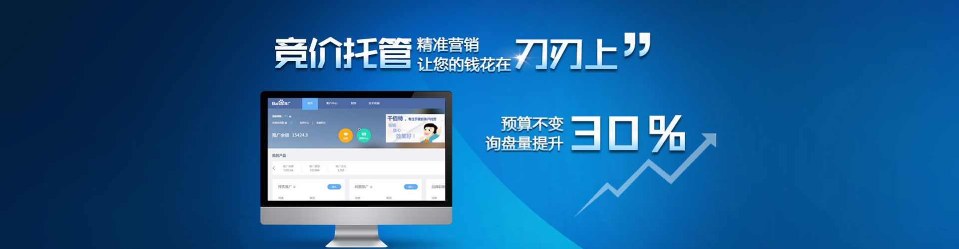 肃南sem服务