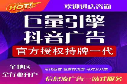 推广策略影响开户费用的真实案例