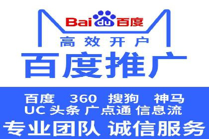 百度推广助力企业走向国际市场的经验