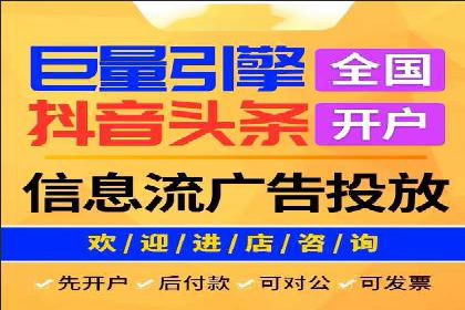 竞价广告案例分析：跨界合作共赢案例
